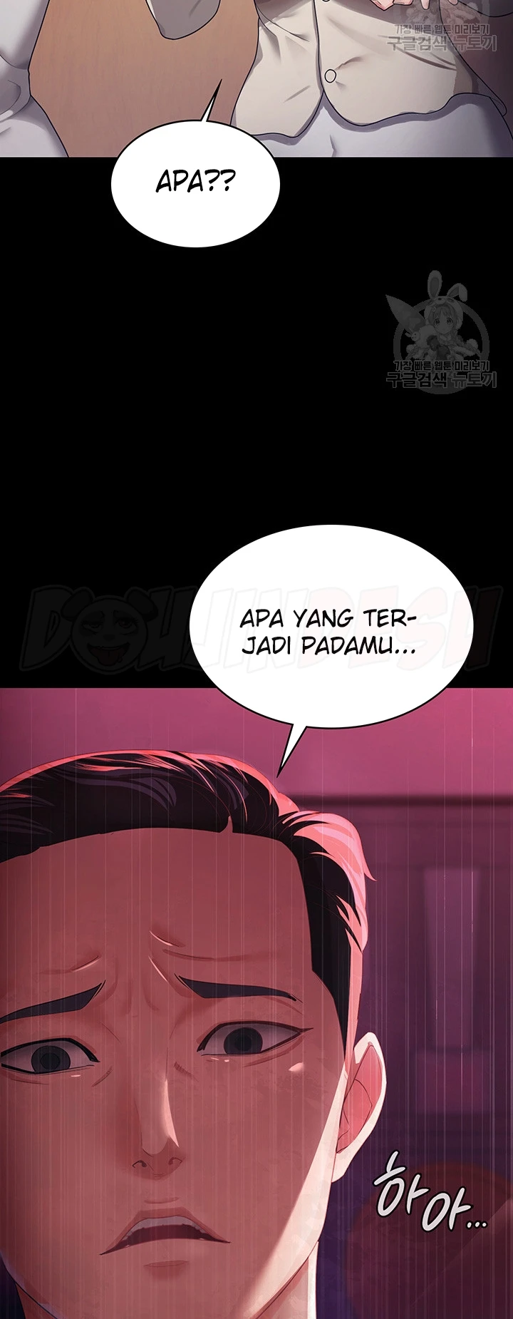 Your Wife Was Amazing Chapter 04 - Page 43